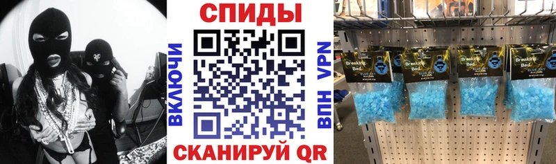 АМФ Premium  Купить закладки  Гвардейск 