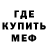 МЕТАДОН белоснежный *IlShadoWll IlGaLll*