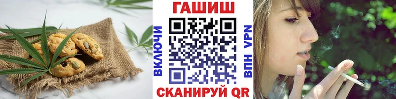 Купить закладки  Гвардейск  Печенье с ТГК марихуана 