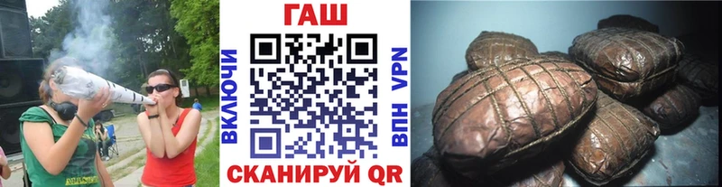 ГАШИШ убойный  Купить  Гвардейск 