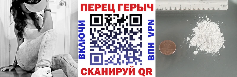 Купить где  Гвардейск  Героин гречка 