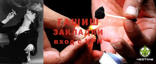 бутик Кодинск