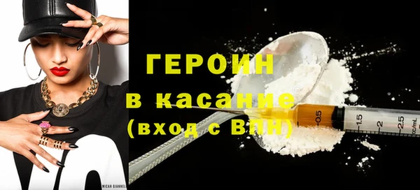 бутик Кодинск