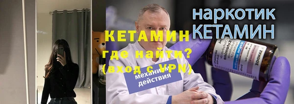 амфетамин Коряжма