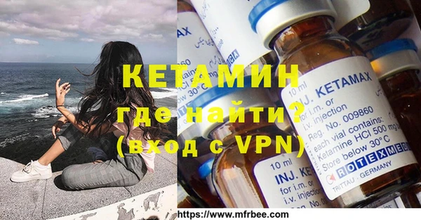 бутик Кодинск
