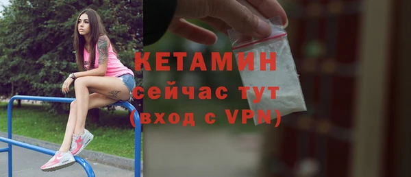бутик Кодинск