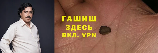 синтетический гашиш Козельск