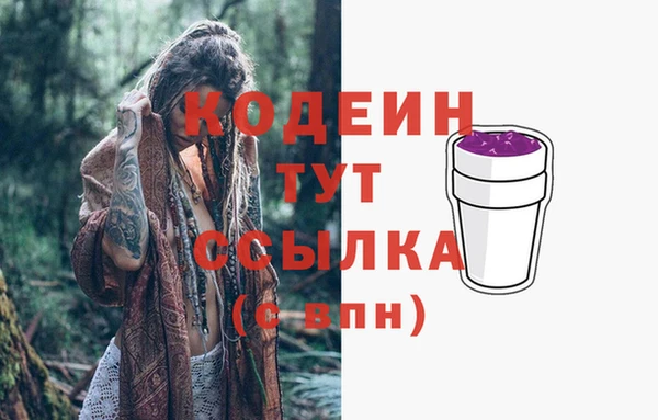 бутик Кодинск