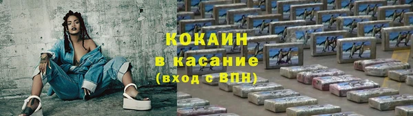 бутик Кодинск
