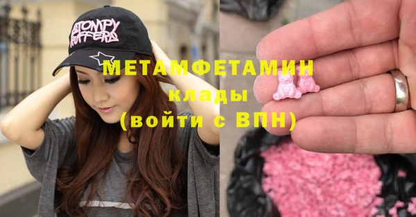 бутик Кодинск