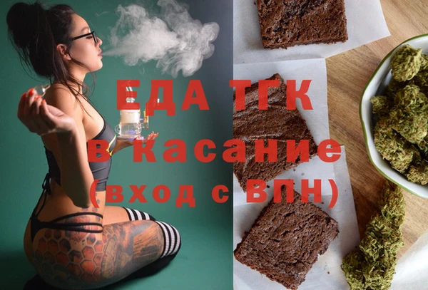 бутик Кодинск