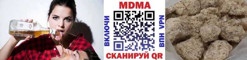 Купить  Гвардейск  МДМА crystal 