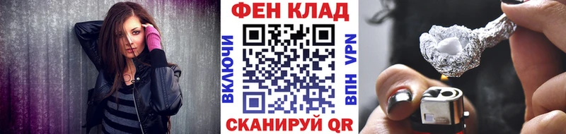 МЕТАМФЕТАМИН Декстрометамфетамин 99.9%  Купить  Гвардейск 