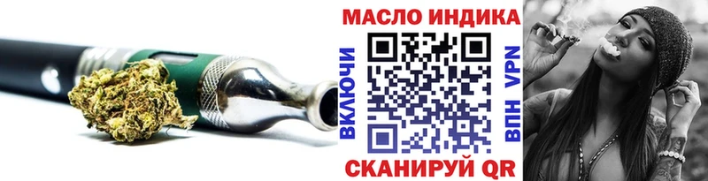 ТГК Wax  Купить где  Гвардейск 