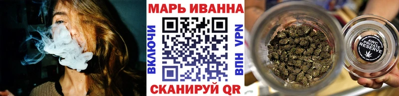 Бошки Шишки Ganja  Купить  Гвардейск 